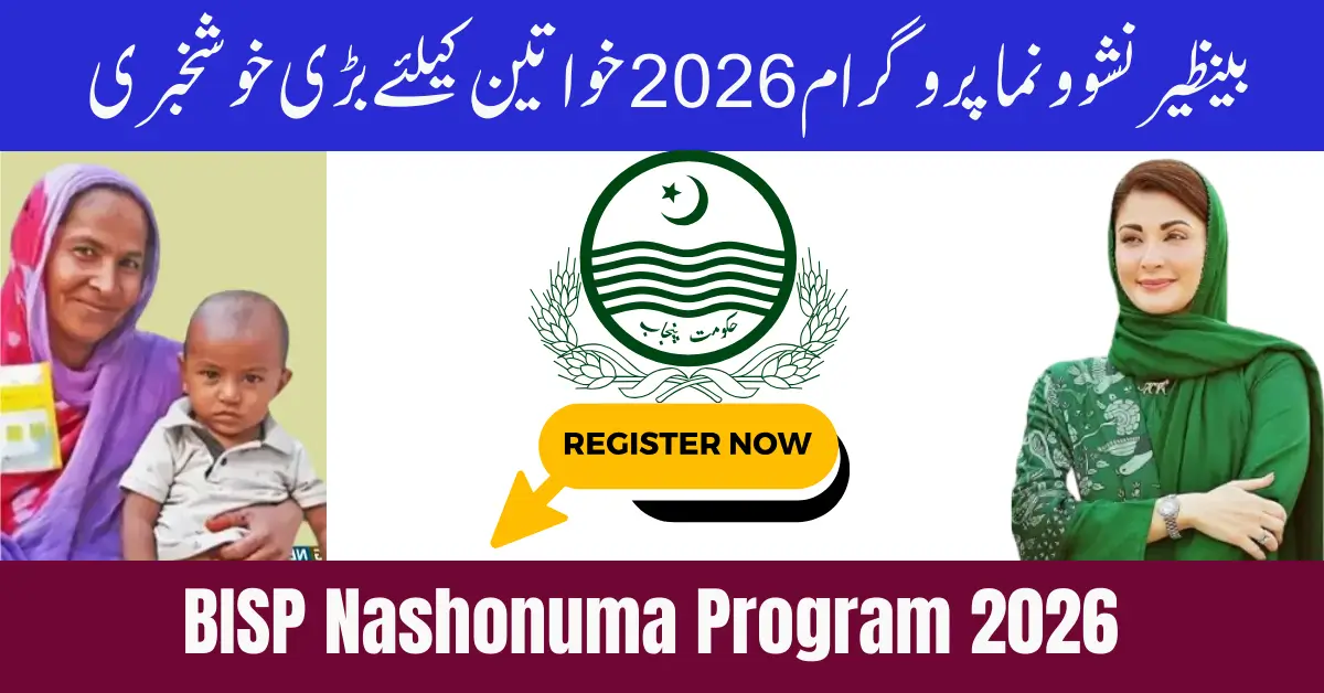 BISP Nashonuma Program 2026