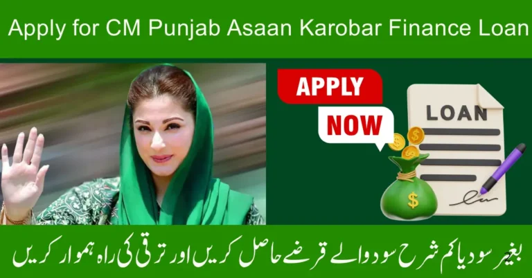 Easy Business Loans in Pakistan – Eligibility Rules, Application Process & Smart Tips
