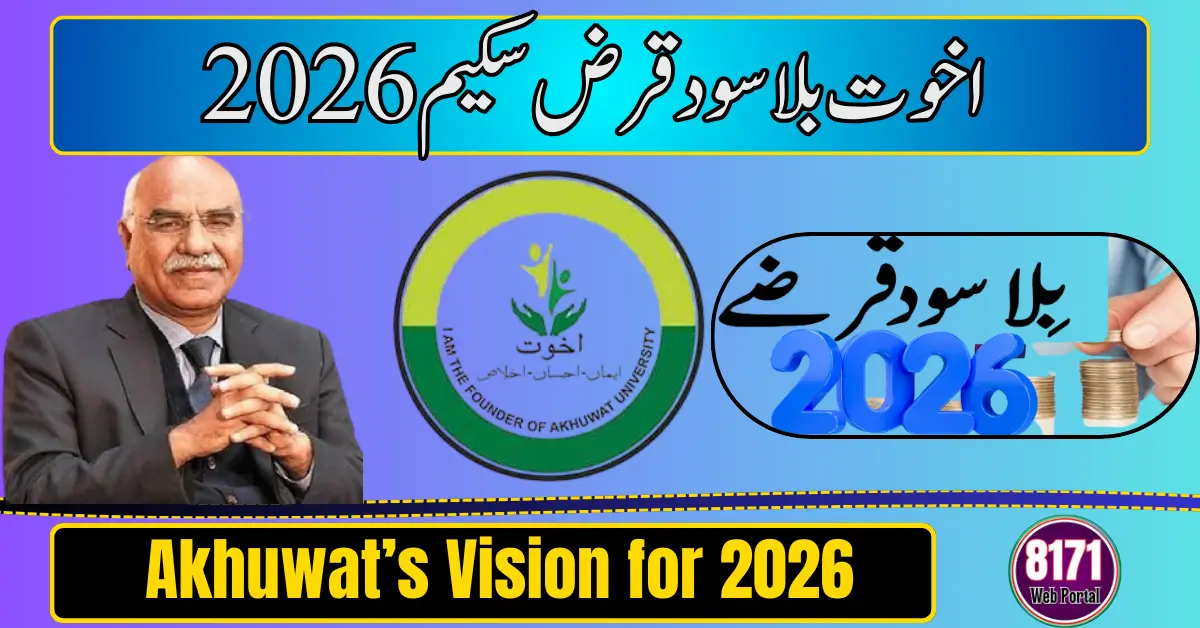 Akhuwat’s Vision for 2026