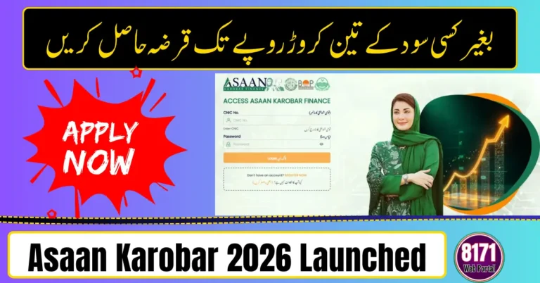 Asaan Karobar 2026 Launched