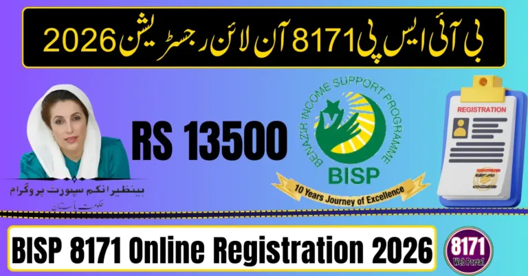 BISP 8171 Online Registration 2026