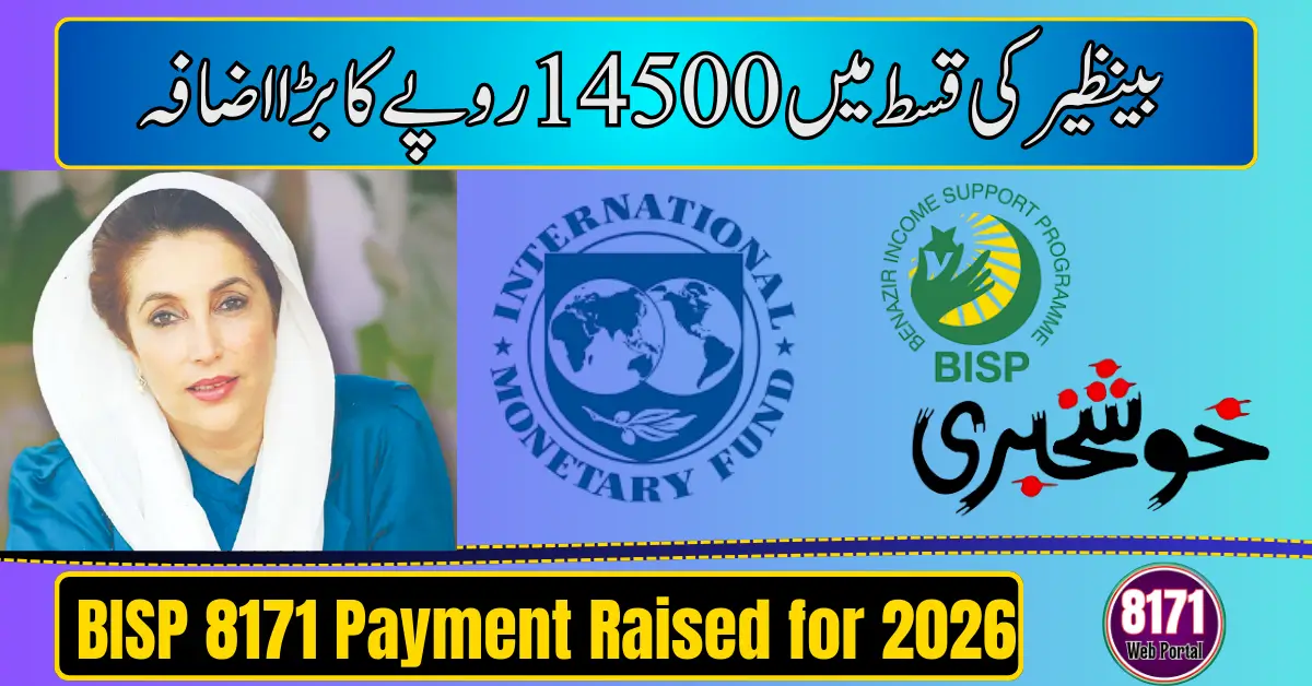 BISP 8171 Payment Raised for 2026