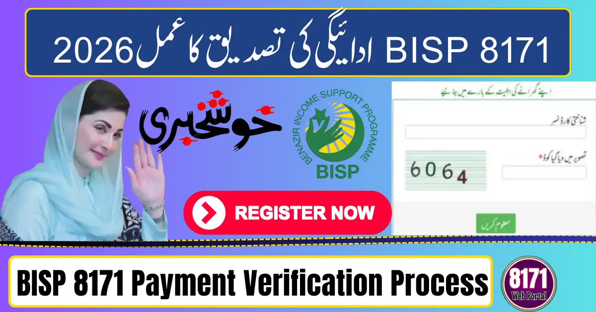 BISP 8171 Payment Verification Process 2026