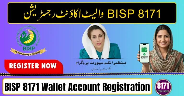 BISP 8171 Wallet Account Registration