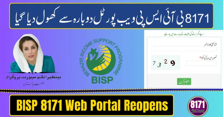 BISP 8171 Web Portal Reopens