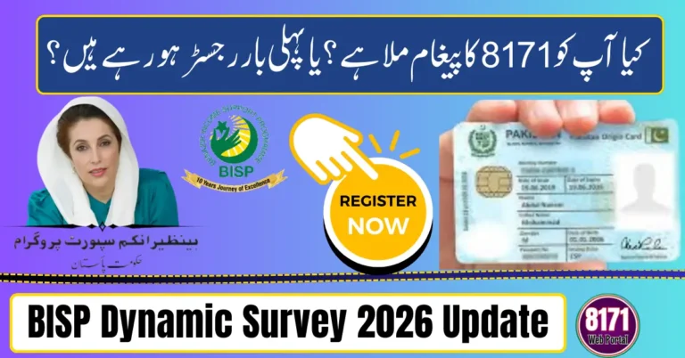 BISP Dynamic Survey 2026 Update