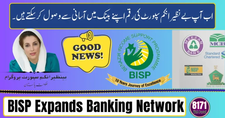BISP Expands Banking Network for Payments