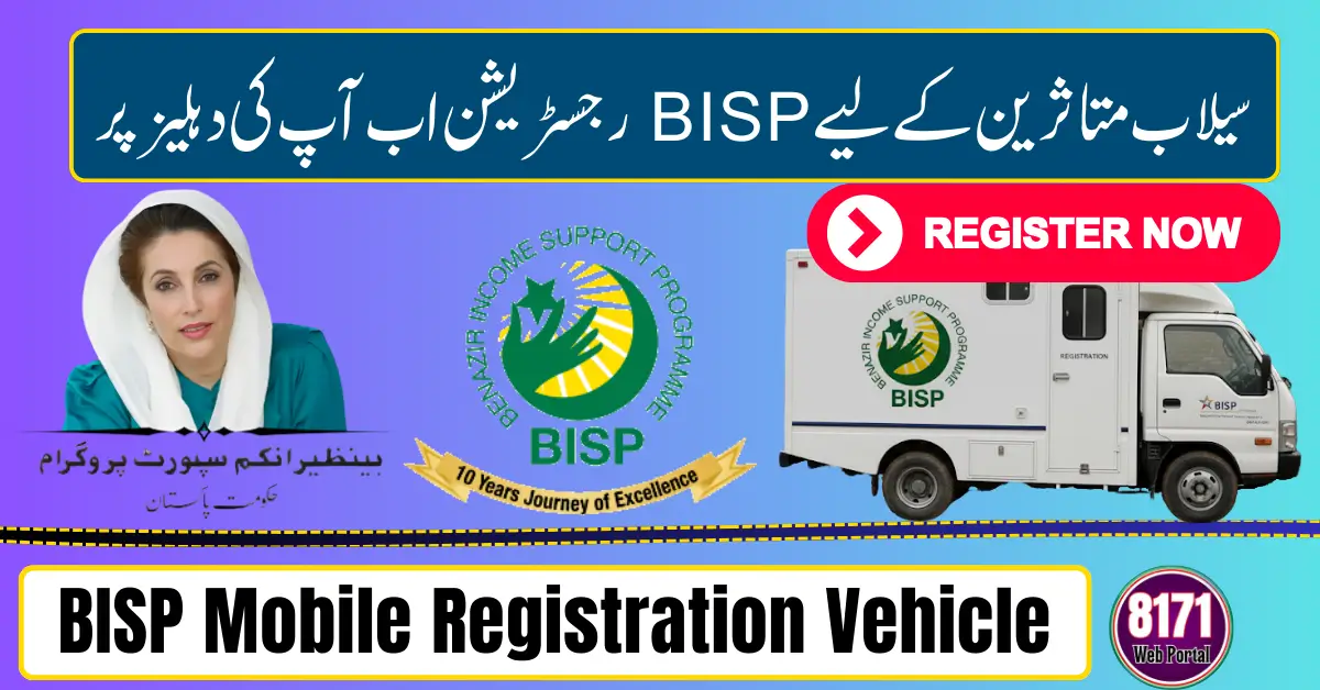 BISP Mobile Registration Vehicle for Flood Victims 2026