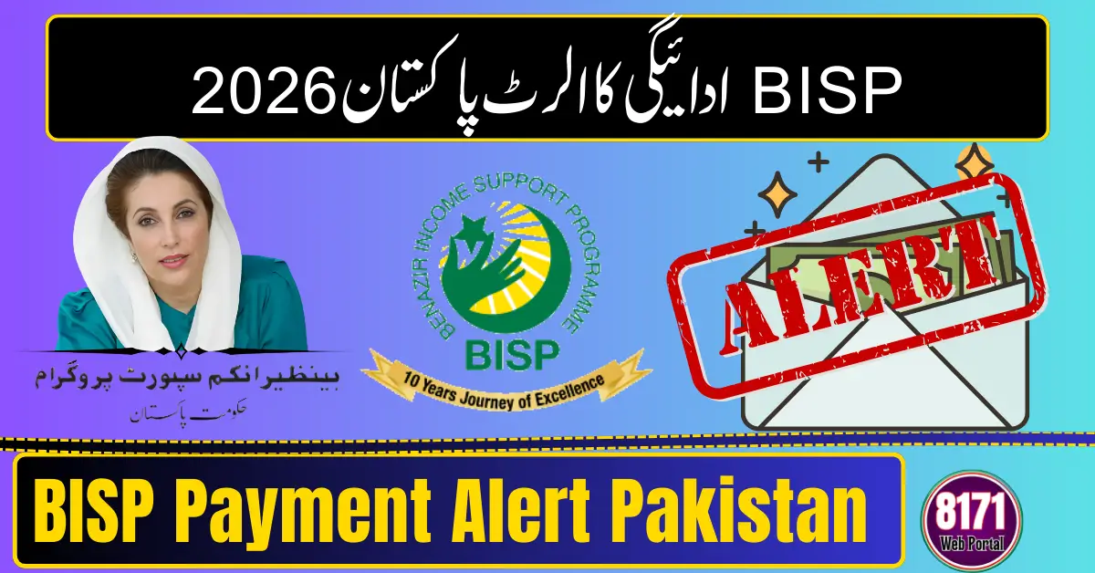 BISP Payment Alert Pakistan 2026