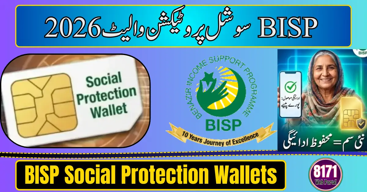 BISP Social Protection Wallets 2026