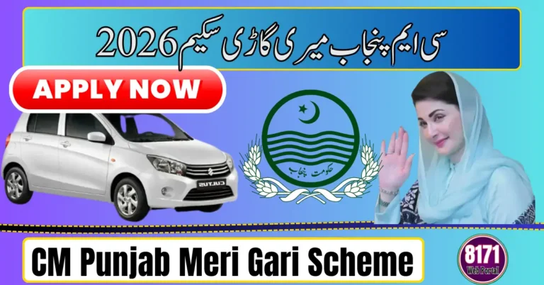 CM Punjab Meri Gari Scheme 2026 – Online Application, Eligibility & Easy Installment Plan