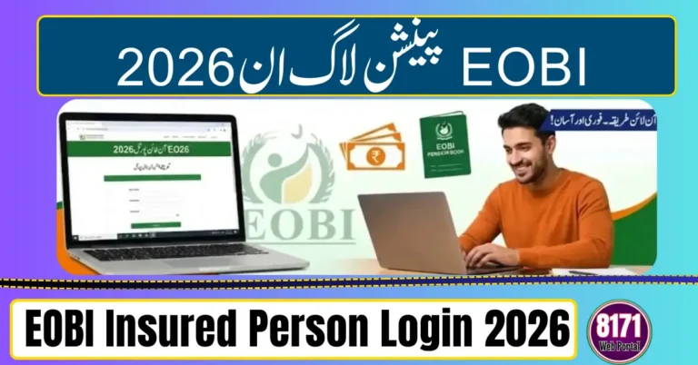 EOBI Insured Person Login 2026 – Online Portal Access & Benefits Guide