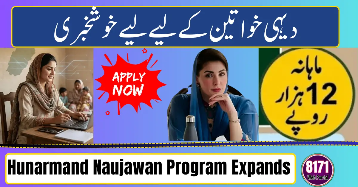 Hunarmand Naujawan Program Expands