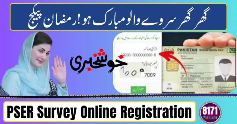 PSER Survey Online Registration