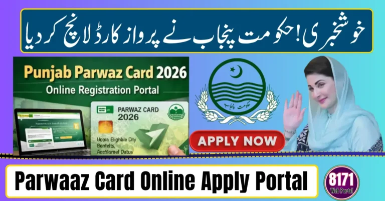 Parwaaz Card Online Apply Portal 2026