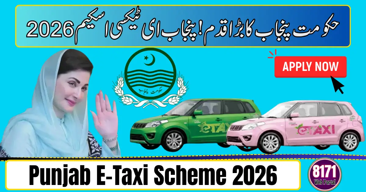 Punjab E-Taxi Scheme 2026