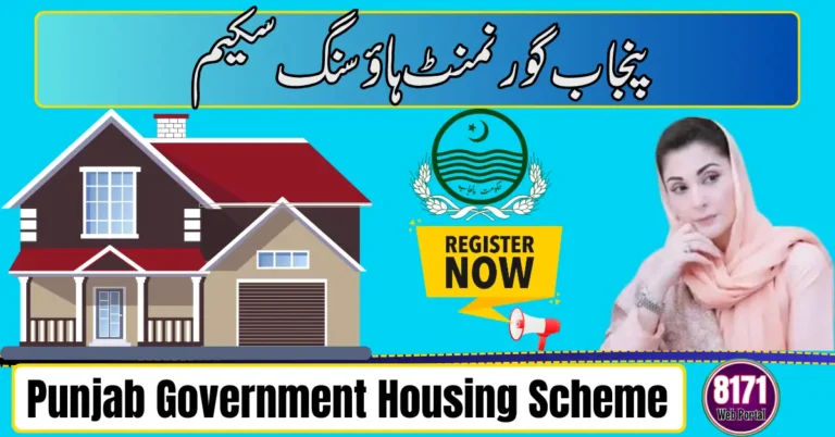 Punjab Government Housing Scheme