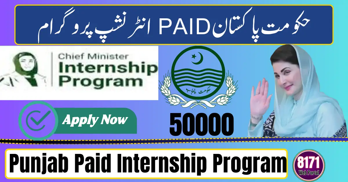 Punjab Launches Paid Internship Program