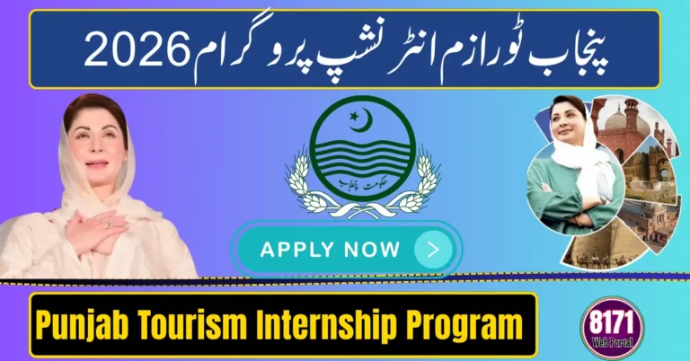 Punjab Tourism Internship Program 2026