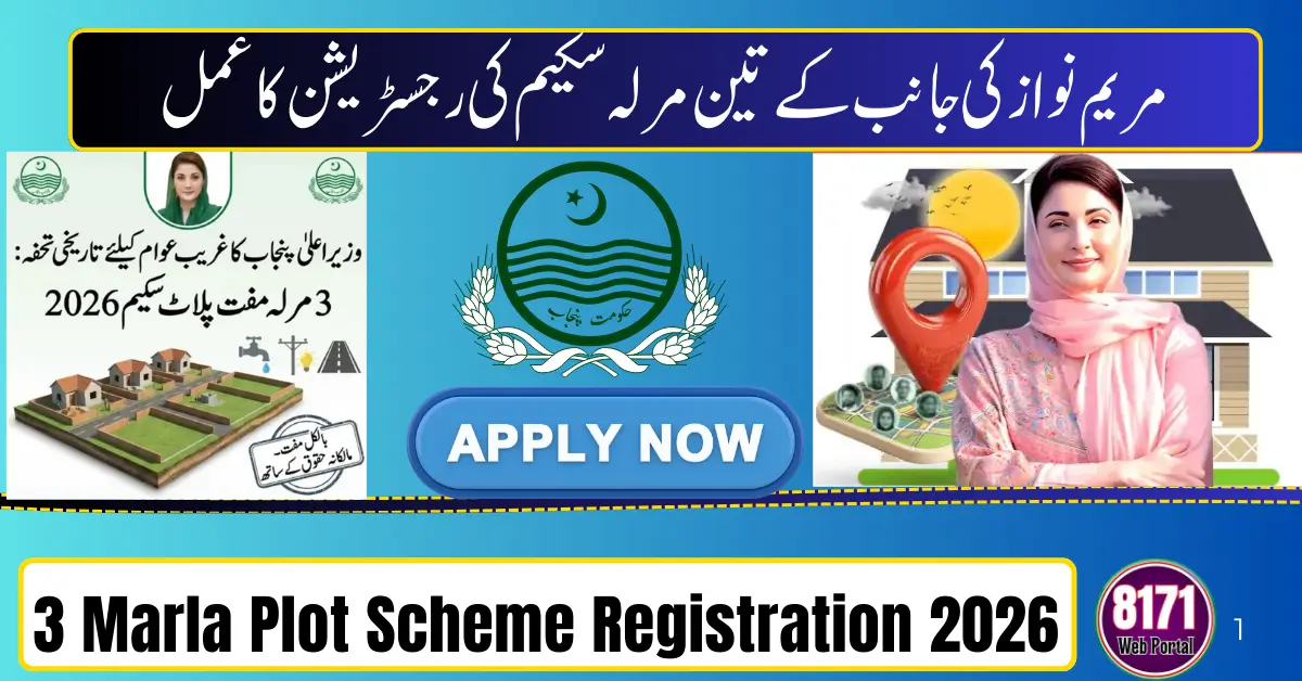 3 Marla Plot Scheme Registration 2026