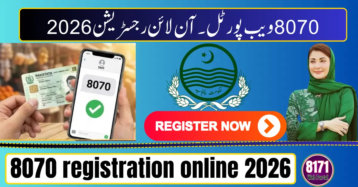 8070 registration online 2026