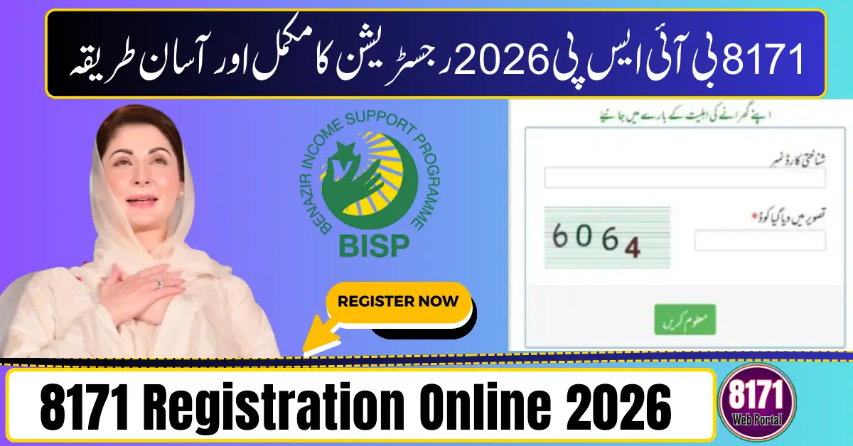 8171 Registration Online 2026