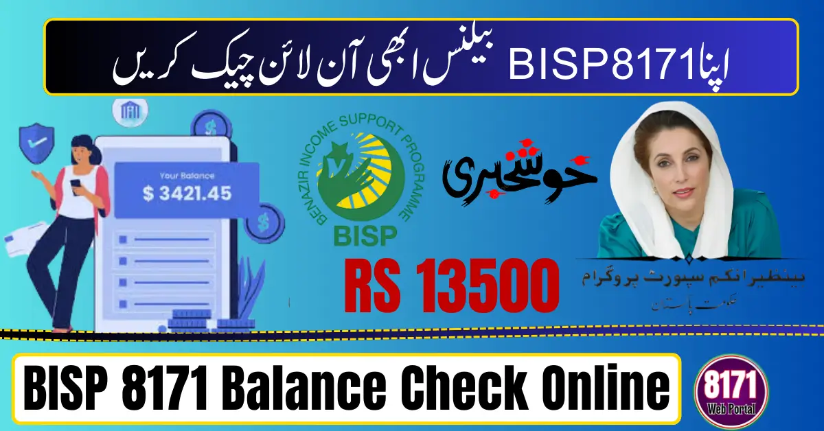 BISP 8171 Balance Check Online