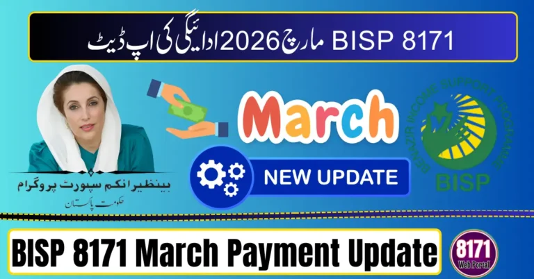 BISP 8171 March 2026 Payment Update