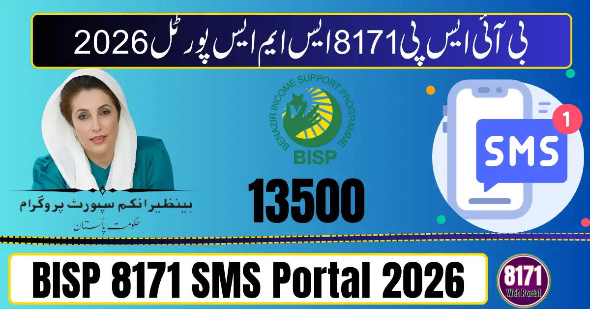 BISP 8171 SMS Portal 2026
