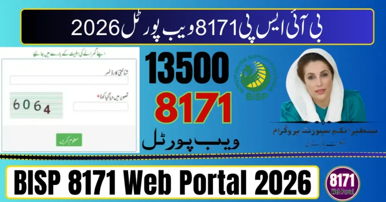 BISP 8171 Web Portal 2026 (1)