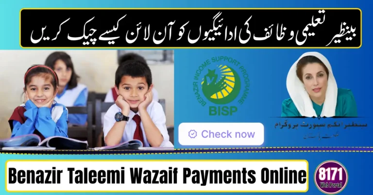 Benazir Taleemi Wazaif Payments Online 2026
