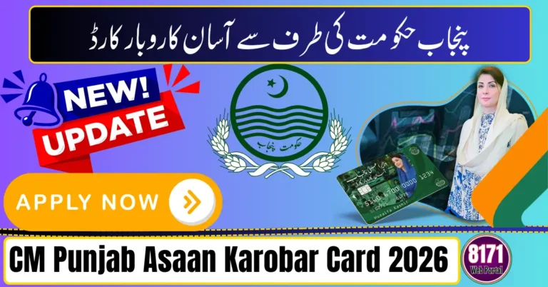 CM Punjab Asaan Karobar Card 2026