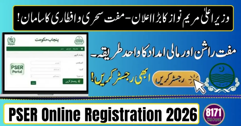 PSER Online Registration 2026